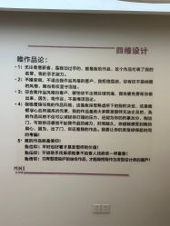 -MINX名珂斯·烫染形象设计