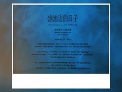 -宝龙艺术中心(七宝宝龙城店)