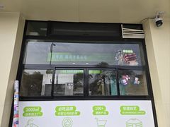 -安牧态(甘旗卡店)