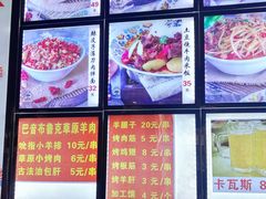 -歹歹的加个面过油肉拌面