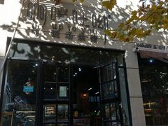 -啊噗吐呦现场烘焙(麦凯乐店)