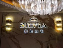 点击看大图 -茜尔维亚修身连锁(闵行莘庄店)