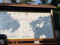 -东坡赤壁风景名胜区