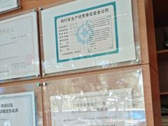 -瑞派申生动物医院·24H夜诊·国际动物医疗中心·骨外科(吴中路店)