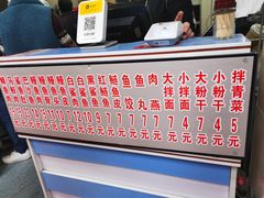 -江南红鱼汤(洋中花园店)