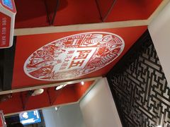 -阿五黄河大鲤鱼(英协路店)