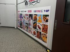 -楠火锅(西单店)