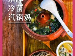-八木轩·寻味大理白族民俗餐厅(文献路店)