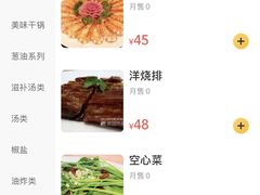 -农家私房菜(龙凤路店)