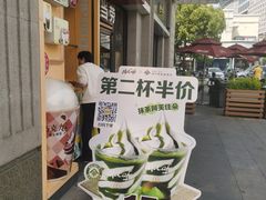 -麦当劳(普陀香溢花城店)