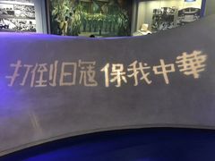 -中国人民抗日战争纪念馆
