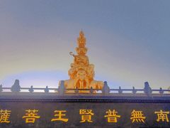 -峨眉山风景名胜区