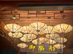 -香山家宴