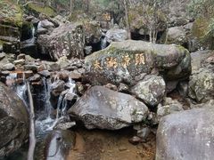 -太湖源风景区