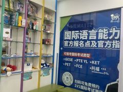 -关键词英语·青少儿·语言培训(福田区委校区)