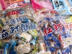 -水一方现烤鱿鱼丝大连特产(高新苏宁百货店)