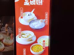 -宁波汤团店(外滩店)
