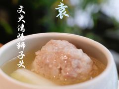 -苏帮袁Sue Cuisine(来福士店)