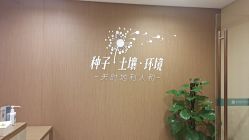 -重庆安琪儿妇产医院-妇幼保健联盟医院