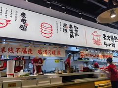 -云味馆·云南菜·云南米线(景田店)