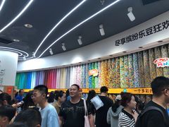-m豆巧克力世界(上海世茂广场店)