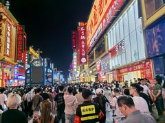 -黄兴南路步行商业街