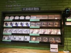-半度雨棚(莫干山路店)