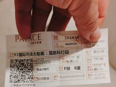 -百丽宫影城(ifc商场店)