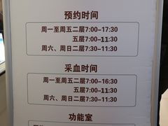 -北京协和医院(东单院区)