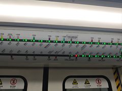 -角门西(地铁站)