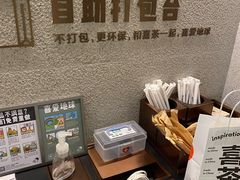 -喜茶(北京华贸购物中心店)