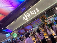 -泸溪河桃酥(壹方城店)