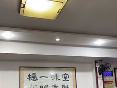 -一间楼牛羊肉泡馍馆(东一路店)