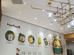 -鲜芋仙(番禺万达广场店)