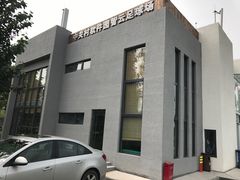 -中关村软件园智云足球场