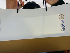 -月枫堂(长春这有山店)