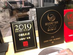 -花城苑广府菜(侨鑫店)