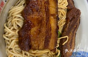 Dry-Seasoned Pork Noodles