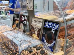 -美滋每客(大同店)