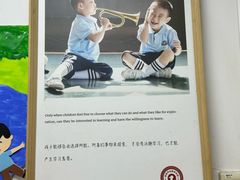 -玛利娅蒙特梭利双语幼儿园·托育(百家湖直营园)