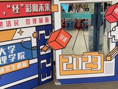 -东南大学(九龙湖校区)
