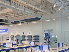 -优购镜仓(城阳青特万达店)