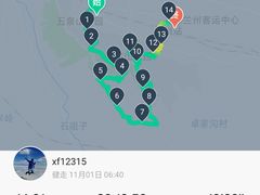 -兰山公园