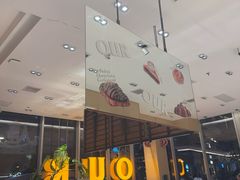 -OUR Bakery(中海环宇荟店)