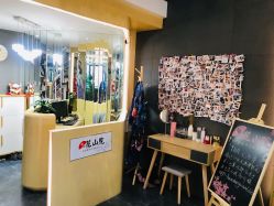 -觅屿日式脱毛美肤