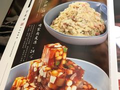 菜单-登瀛楼(鼓楼店)