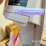 田子坊｜夏天就要来吃正宗北海道冰淇淋