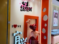 -万达广场(宜兴店)