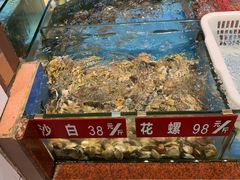 -皮记海鲜1995(寮步店)