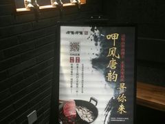 -呷哺呷哺 黄金牧场 (回龙观港龙店)